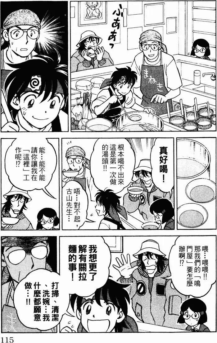 第01卷121