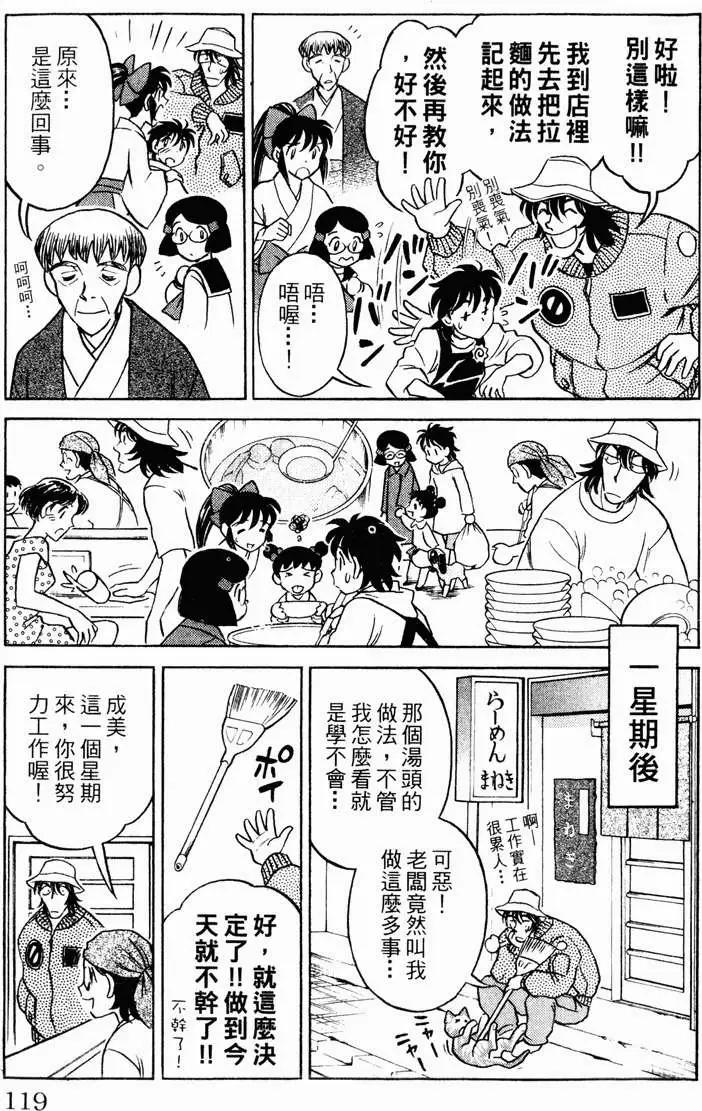 第01卷125