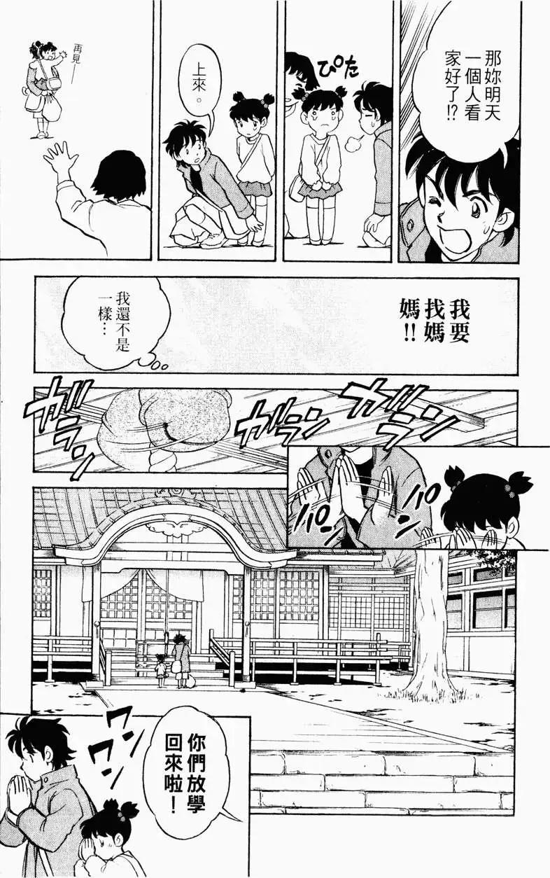 第01卷13