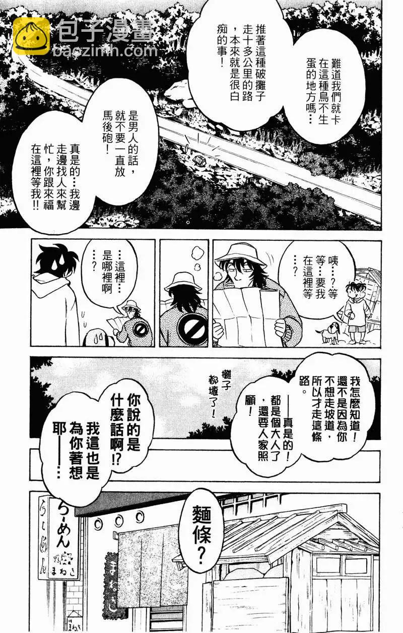 第01卷133