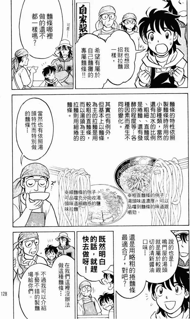 第01卷134