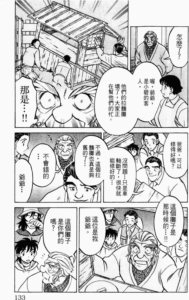 第01卷139