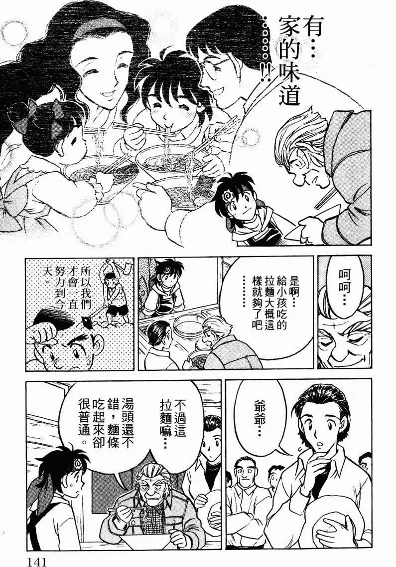 第01卷147