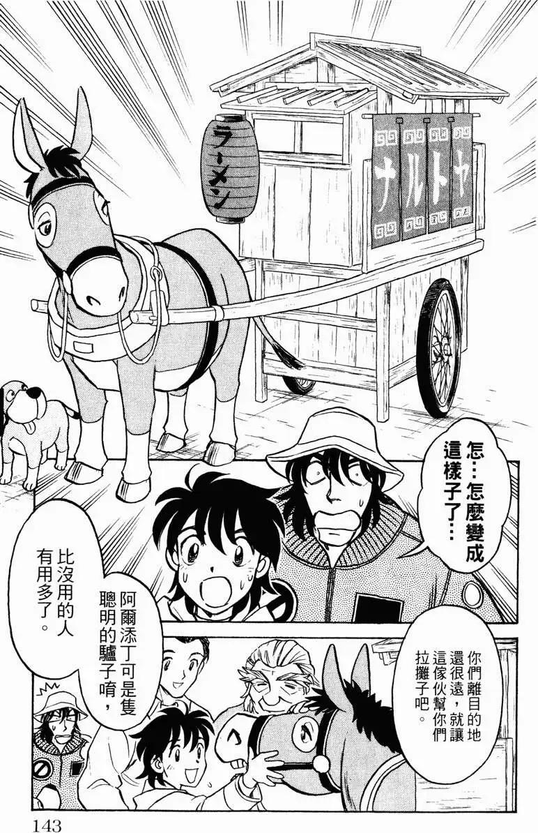 第01卷149