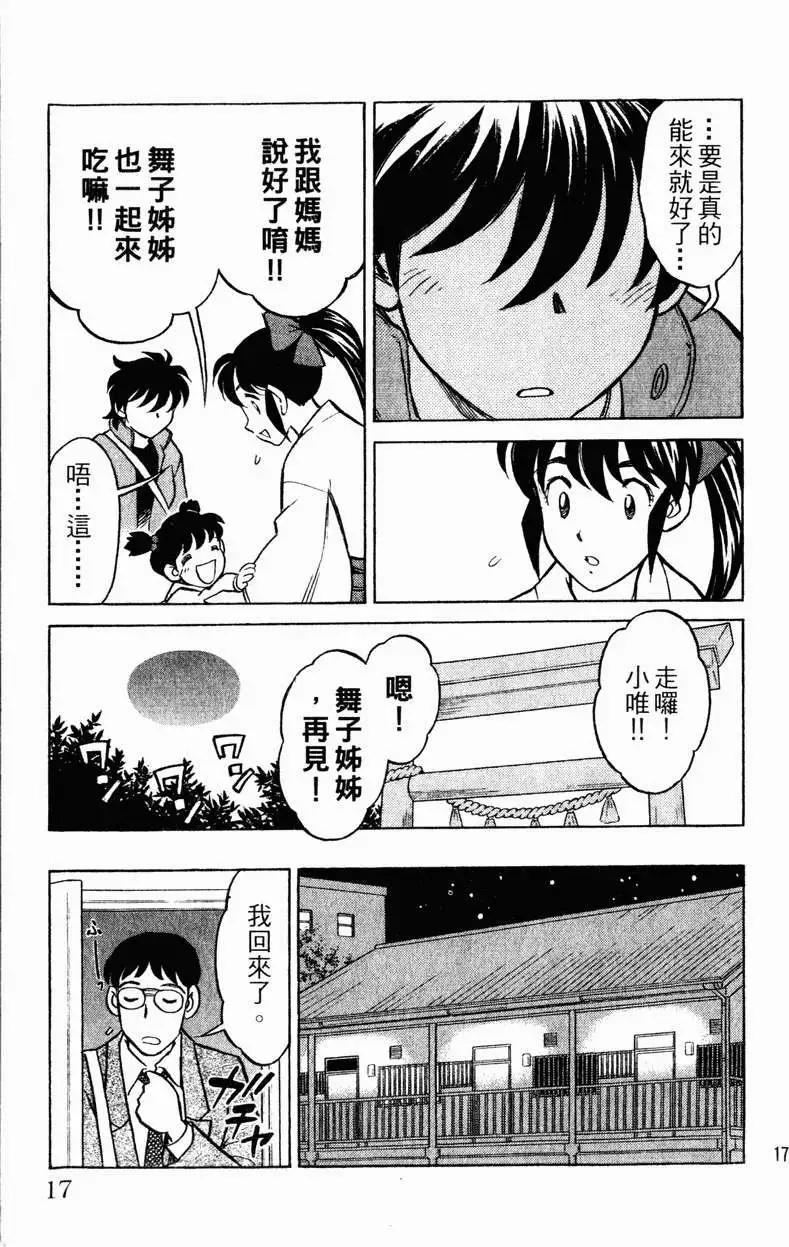 第01卷15