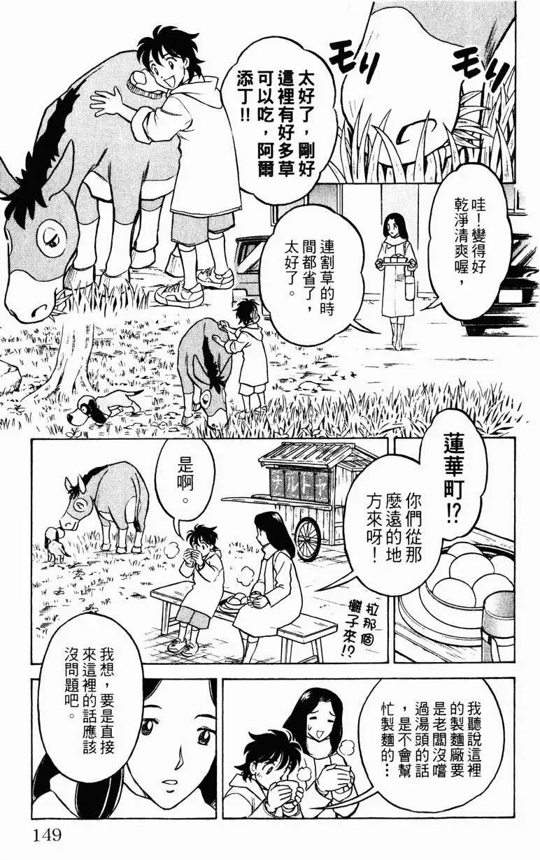 第01卷155