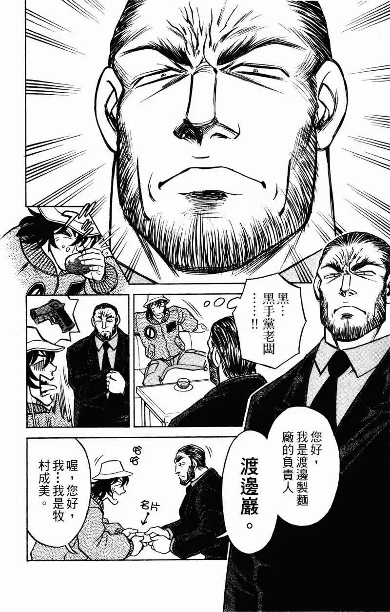 第01卷158