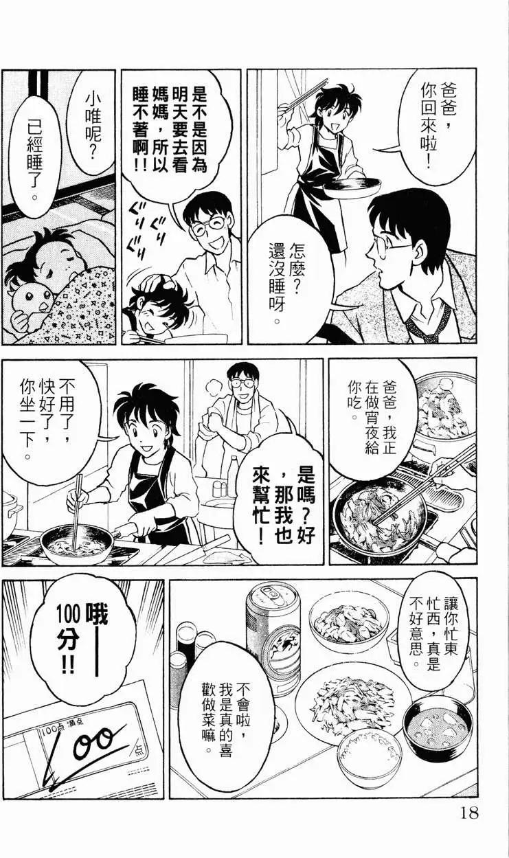 第01卷16