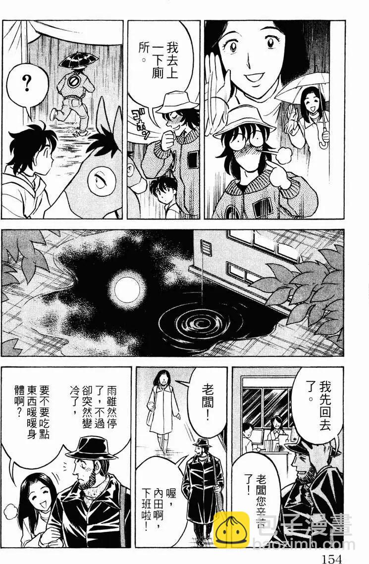 第01卷164