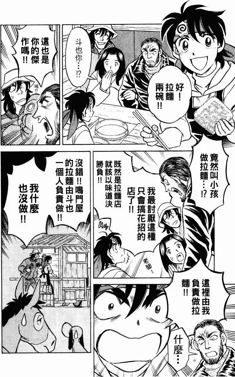 第01卷166