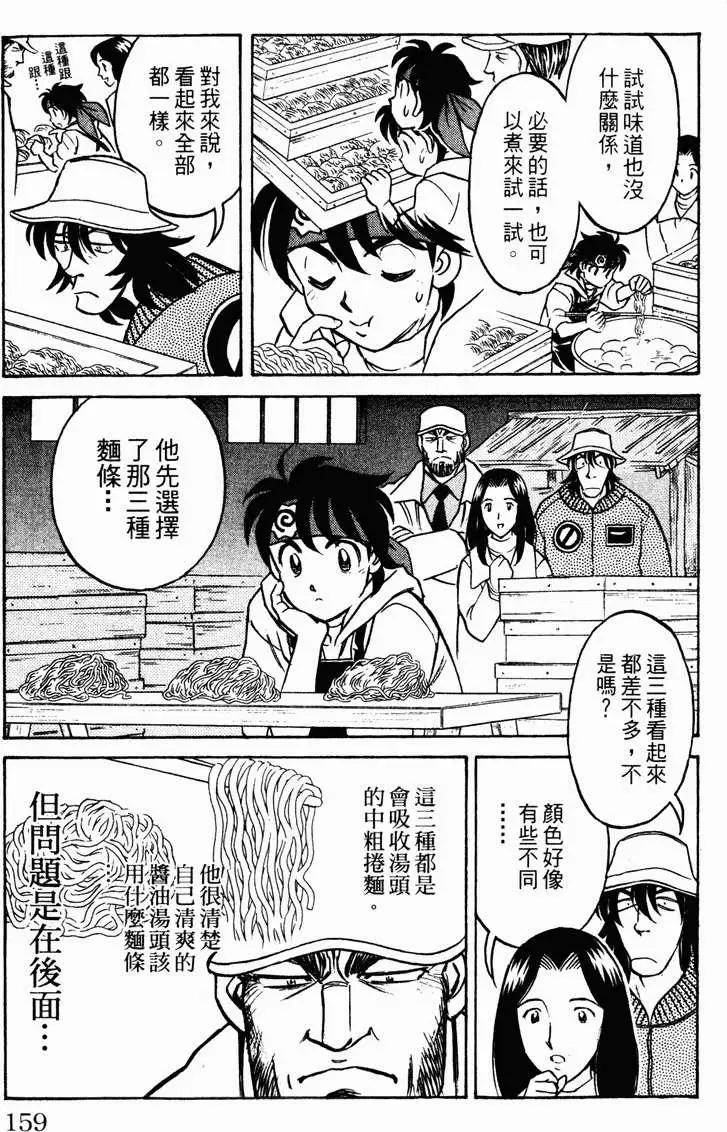 第01卷169