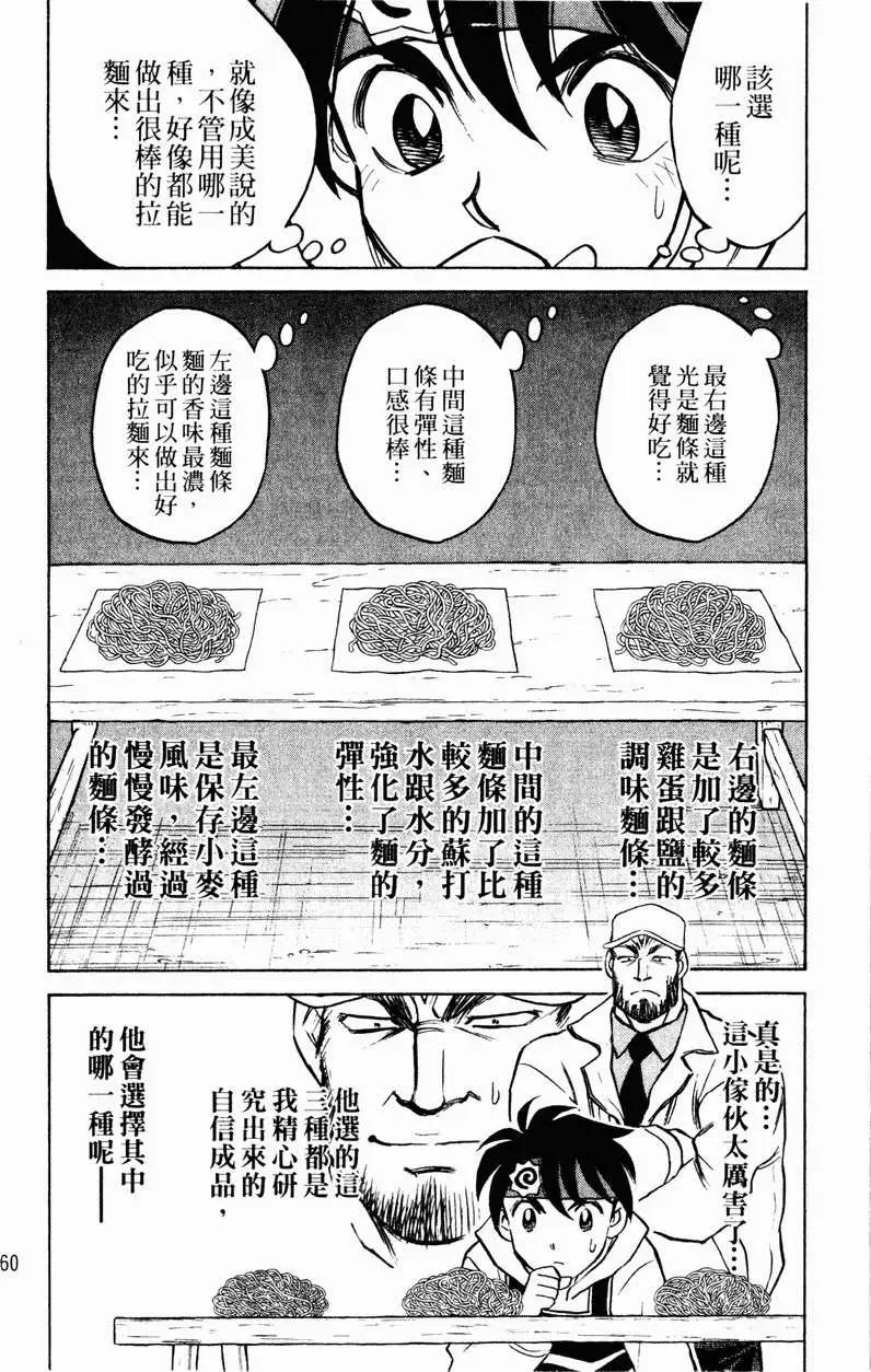 第01卷170