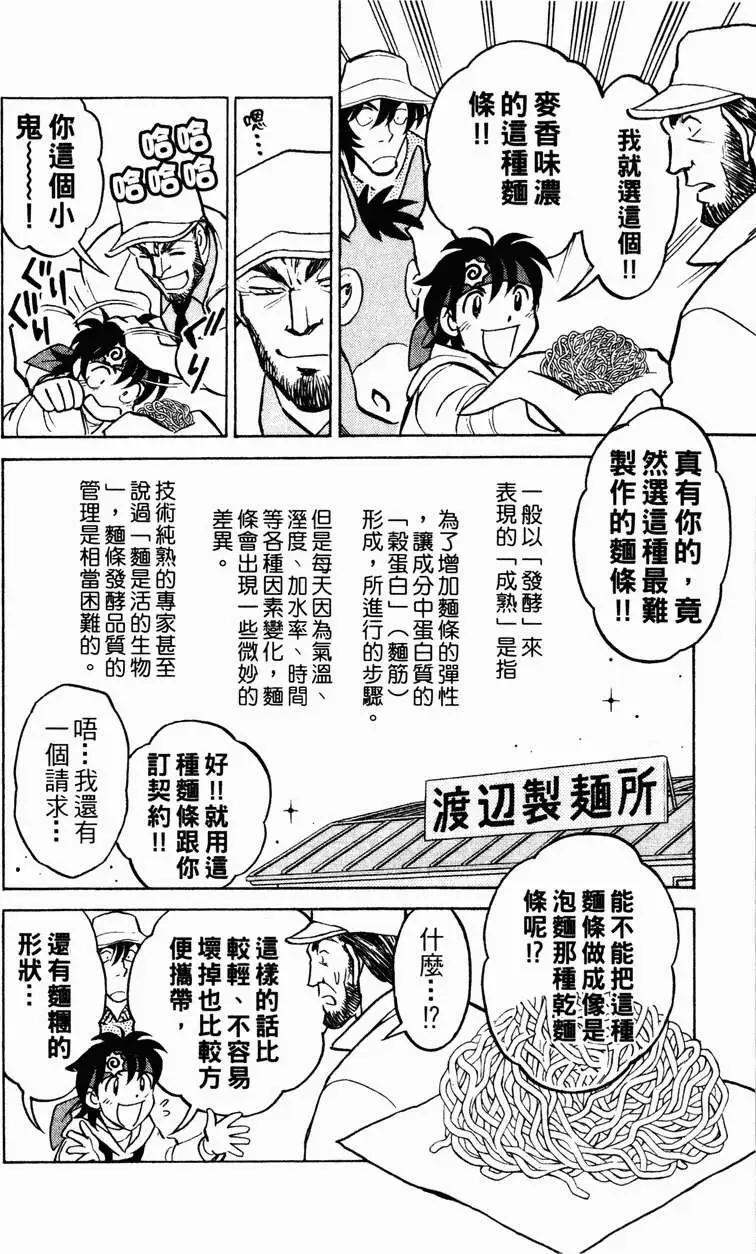 第01卷172