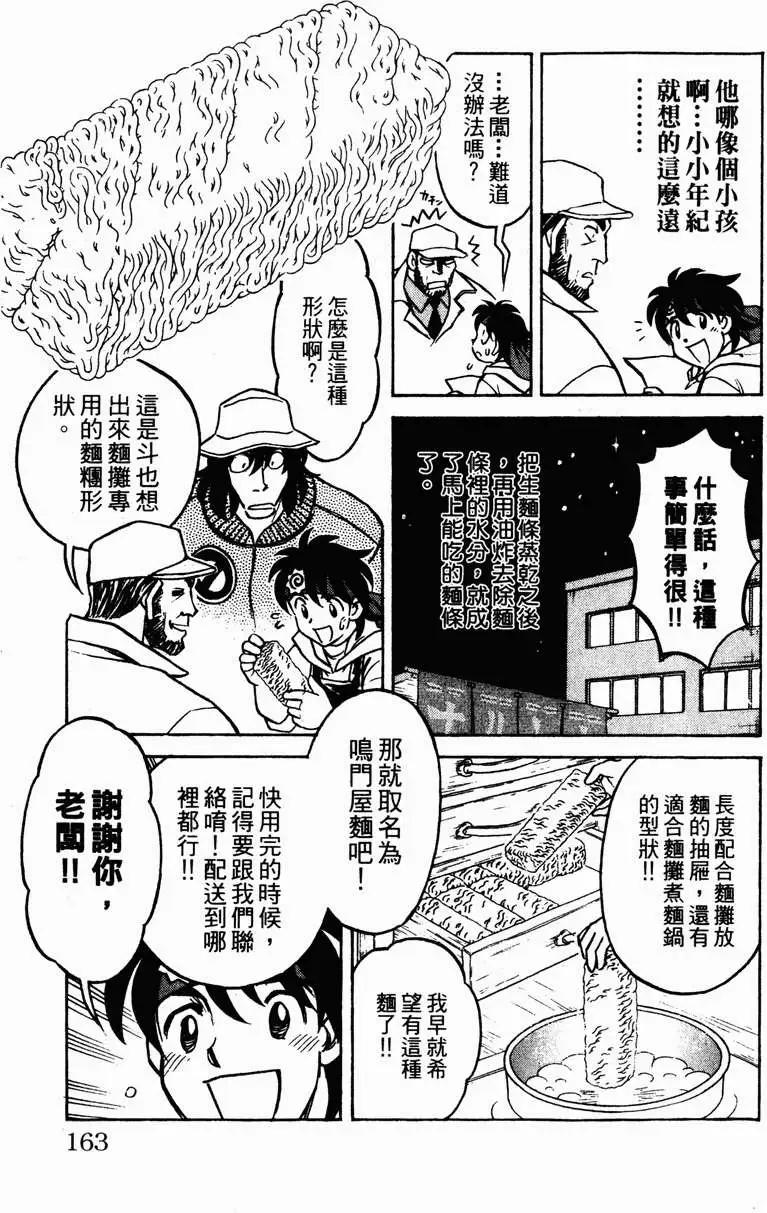 第01卷173