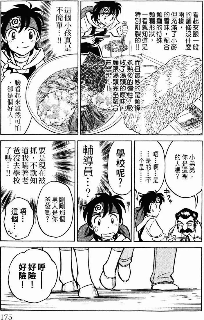 第01卷185