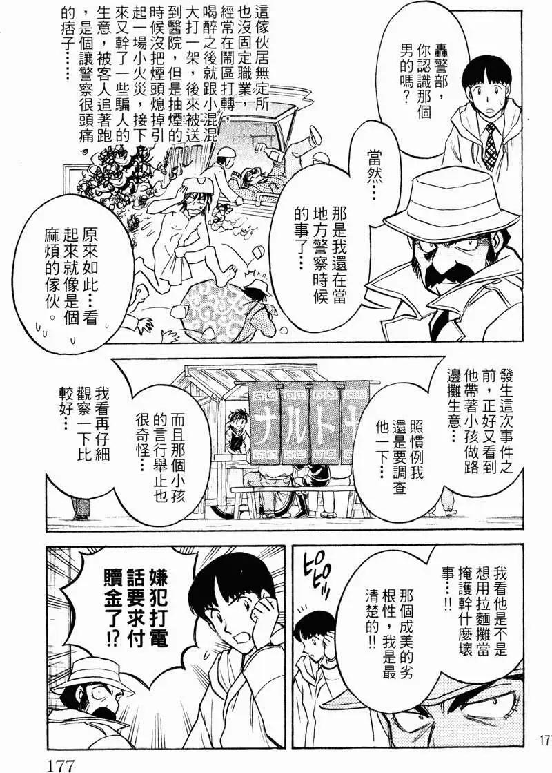 第01卷187