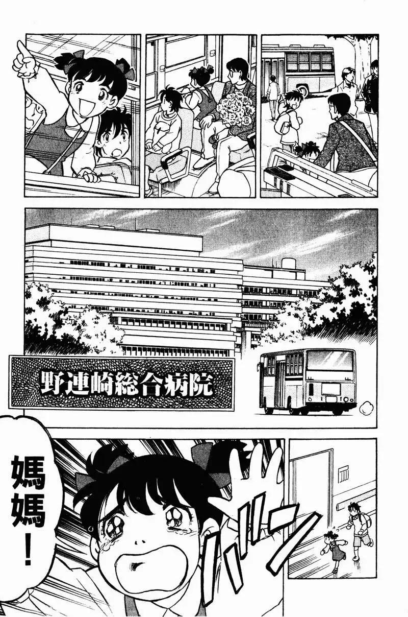 第01卷19