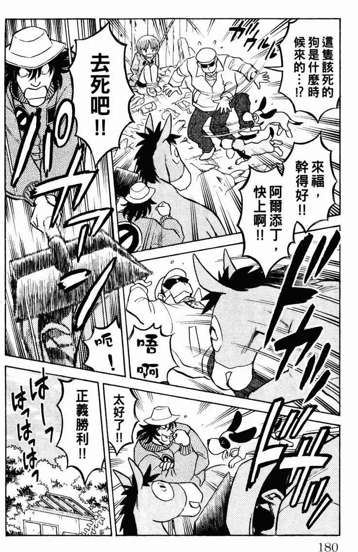 第01卷190