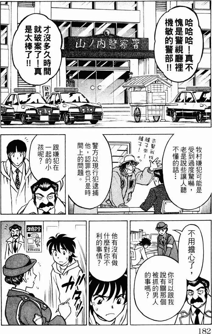 第01卷192
