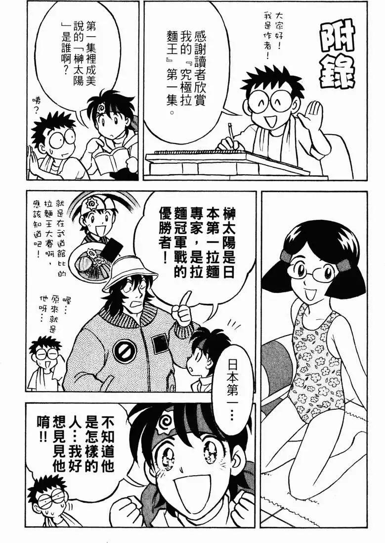 第01卷196