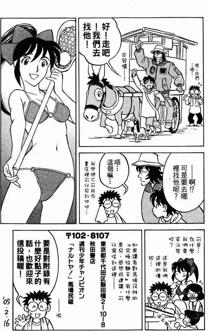 第01卷197