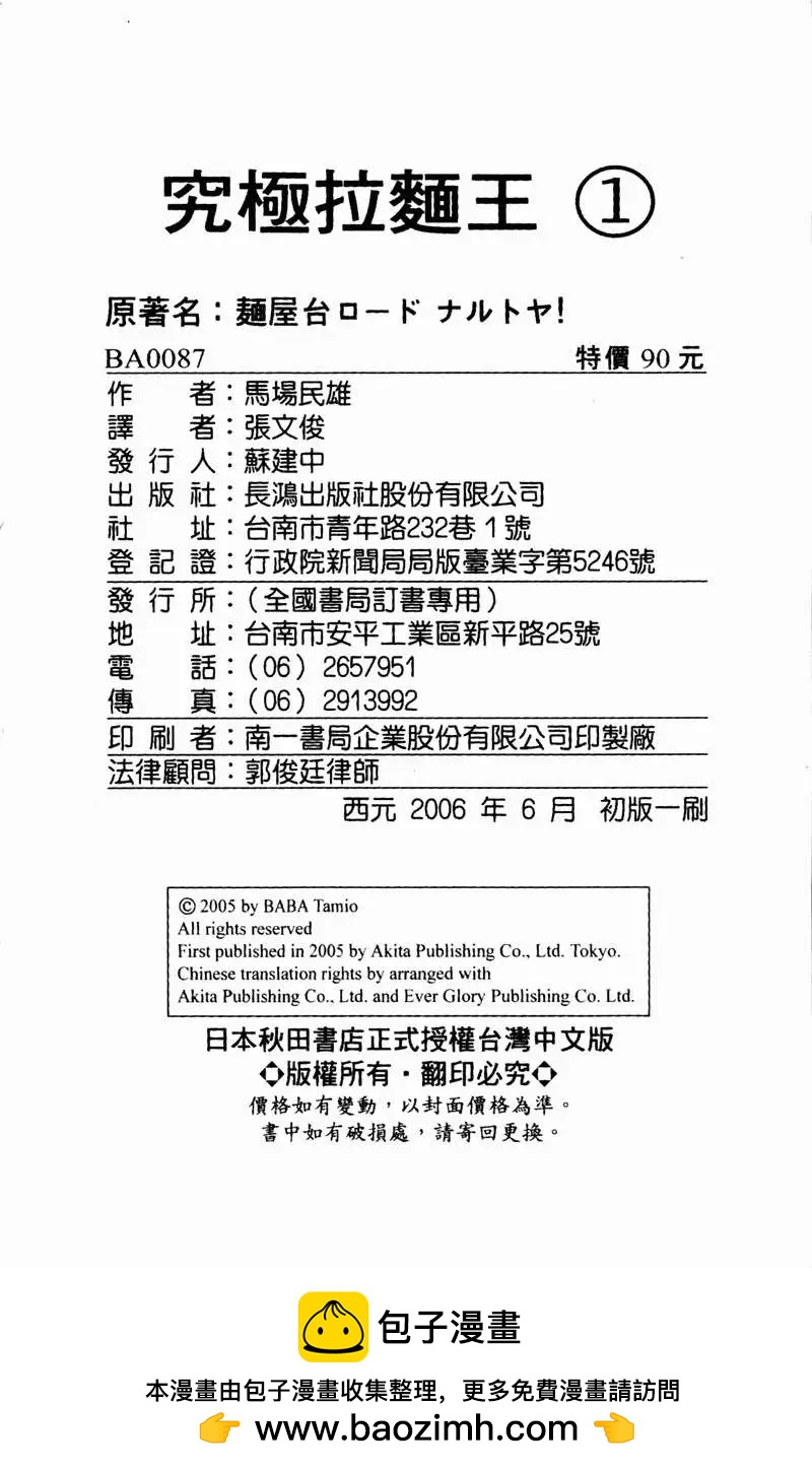 第01卷200