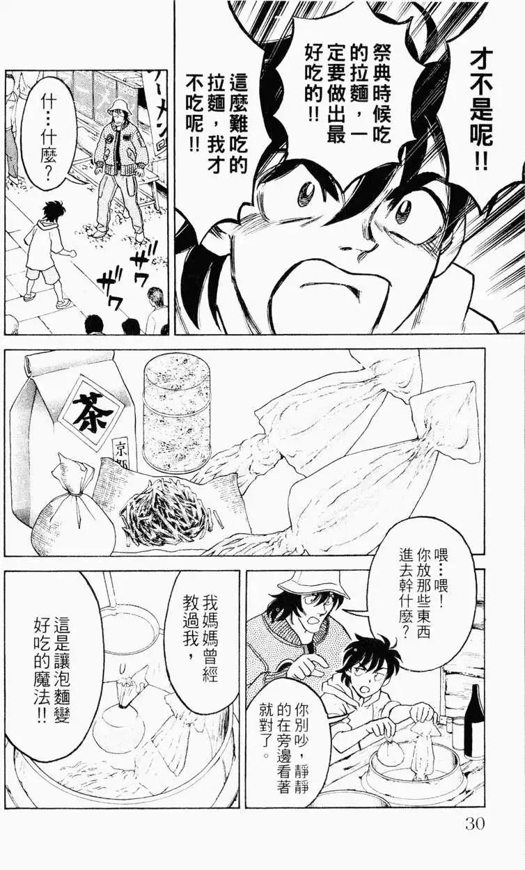 第01卷28