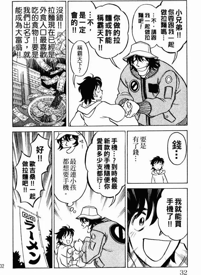 第01卷30