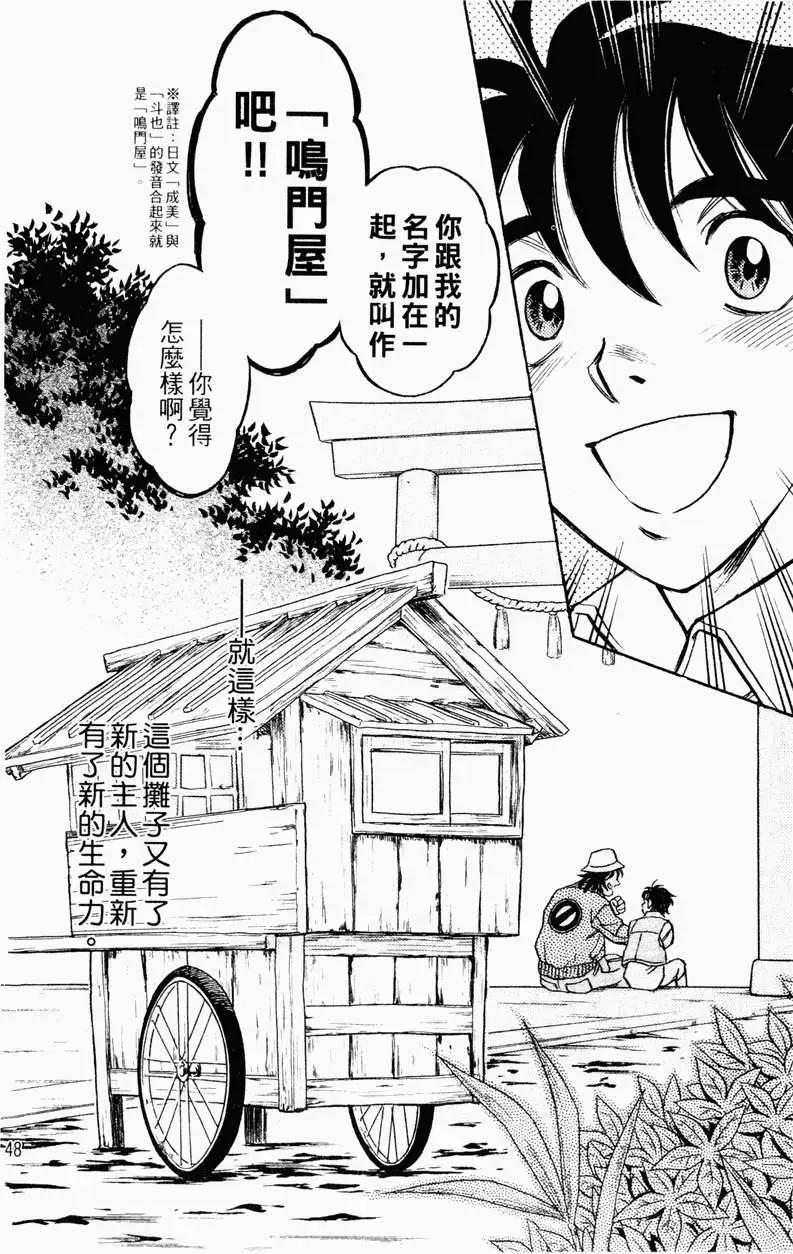 第01卷46