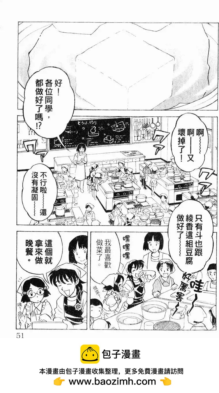 第01卷53