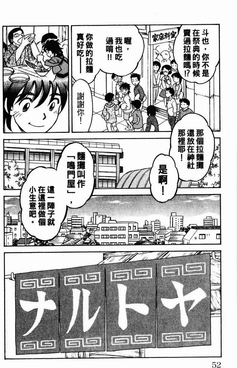 第01卷54