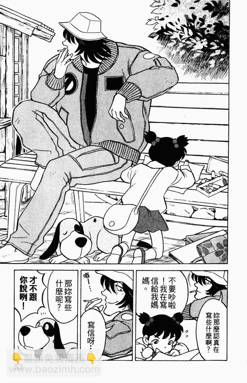第01卷55