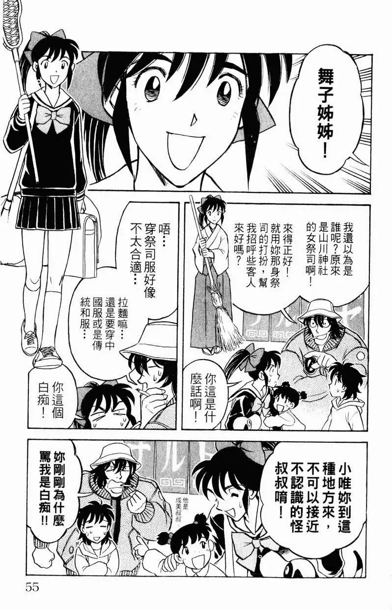 第01卷57