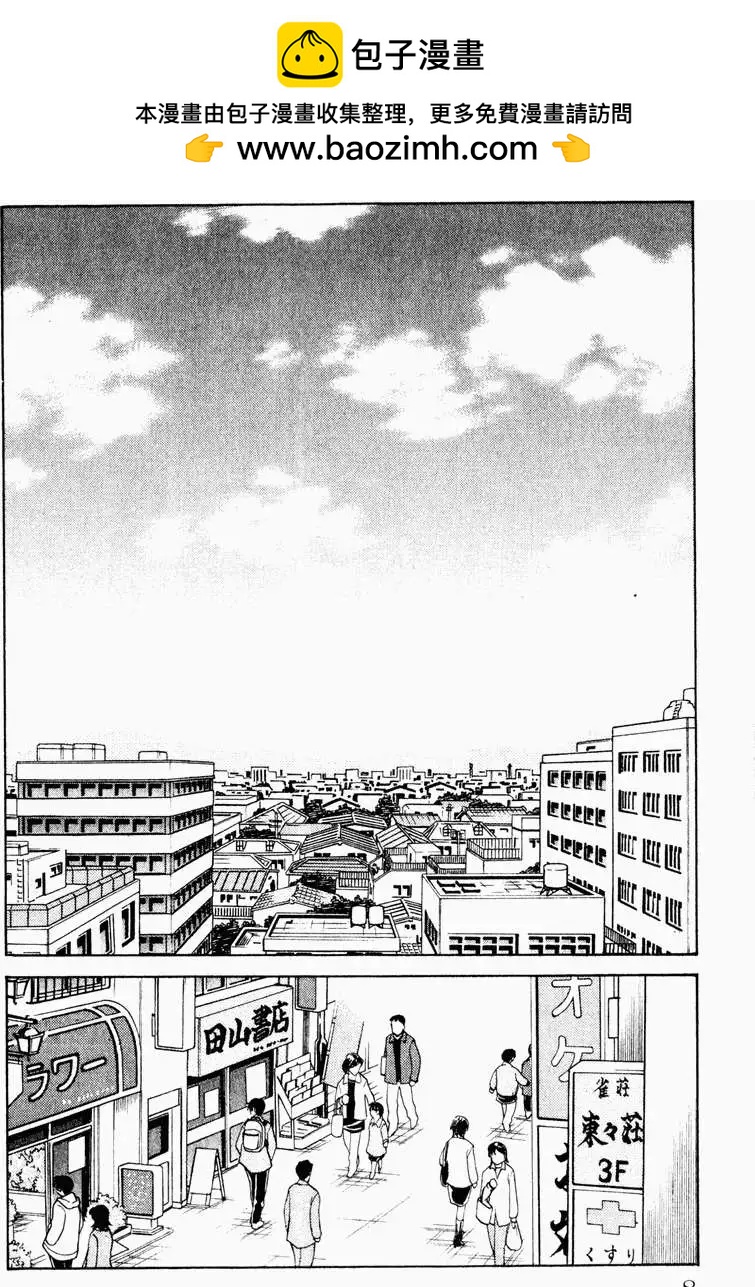 第01卷6