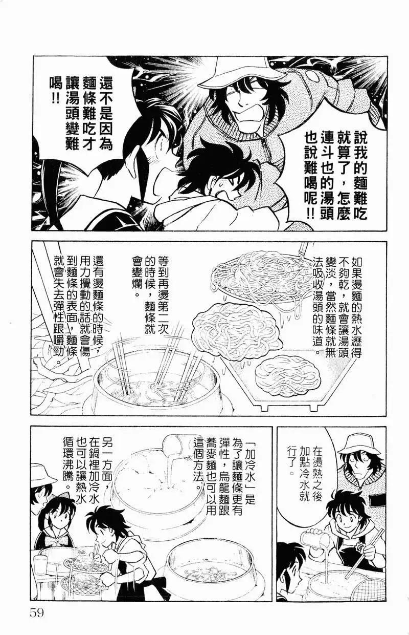 第01卷61