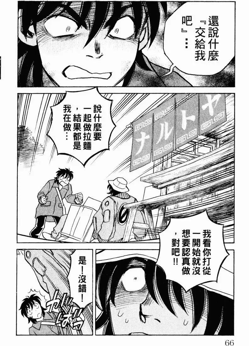 第01卷68