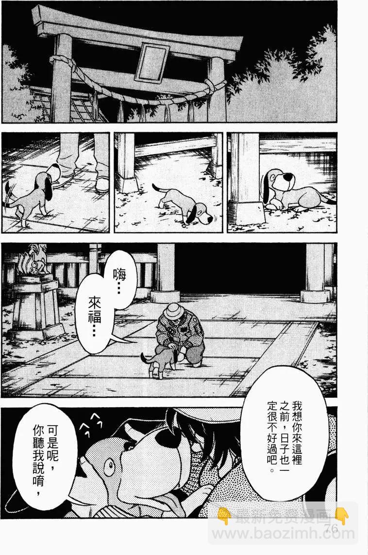 第01卷78