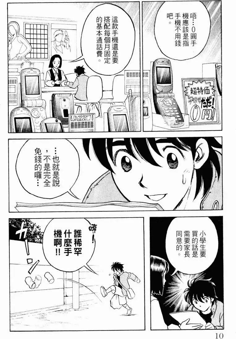 第01卷8