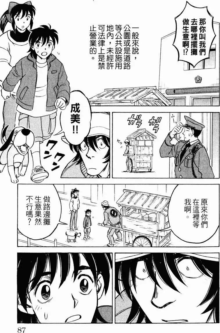 第01卷89