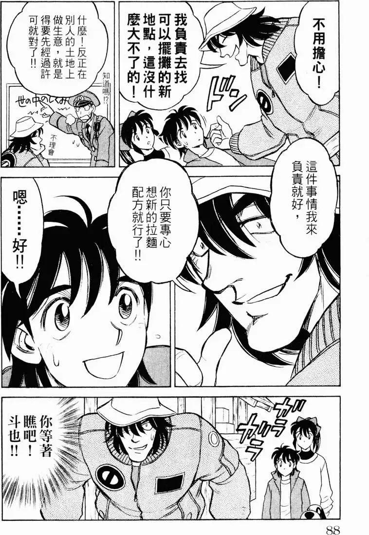 第01卷90