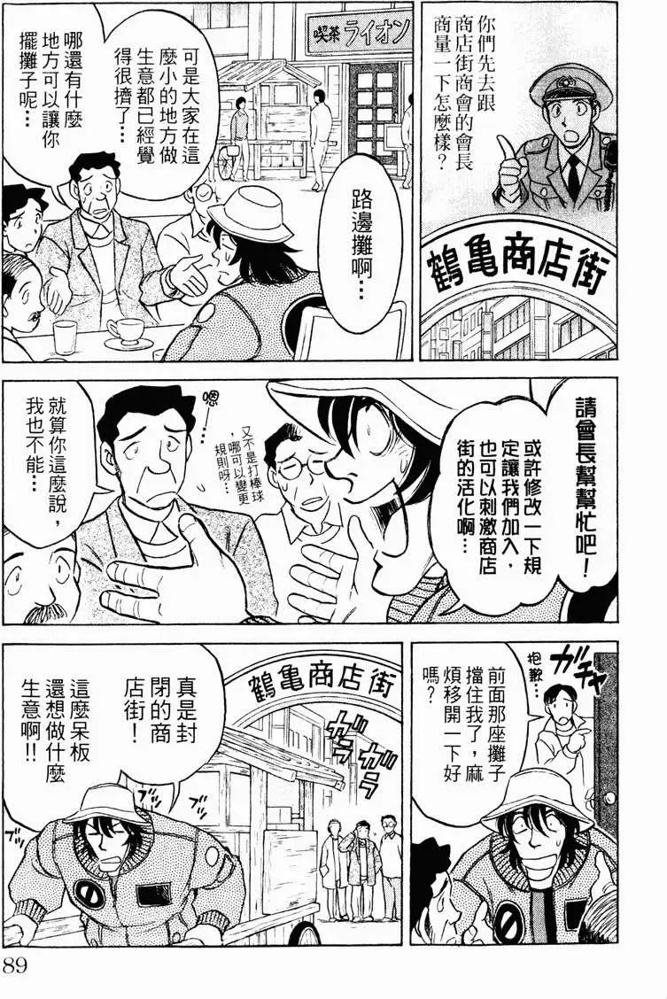 第01卷91