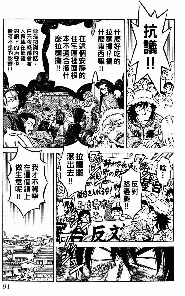 第01卷93
