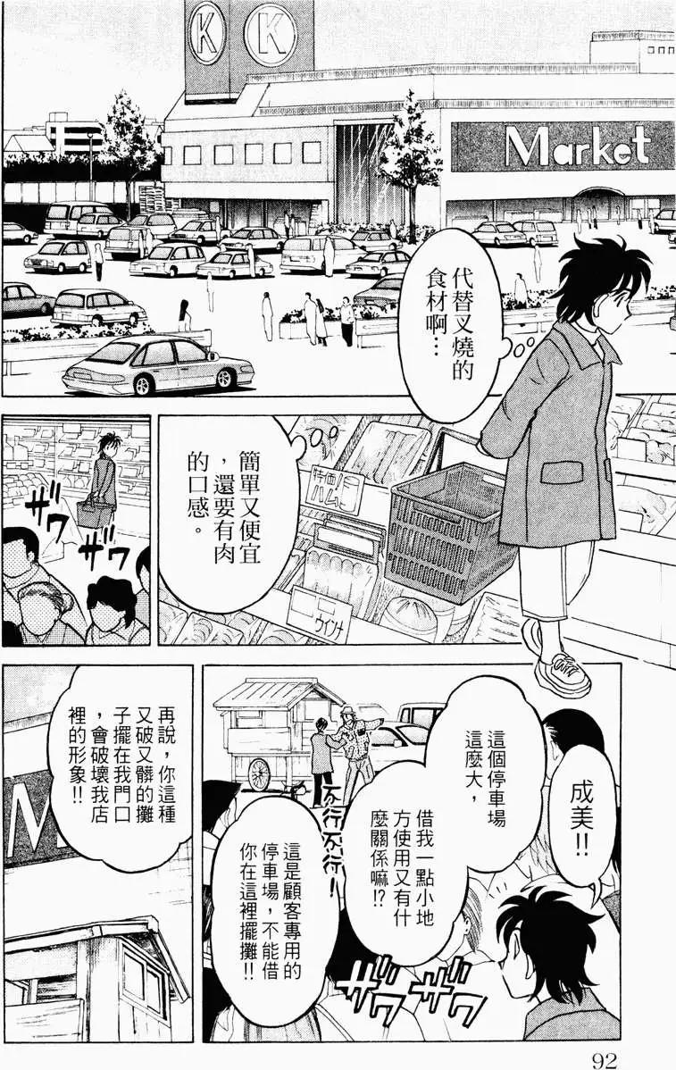 第01卷94