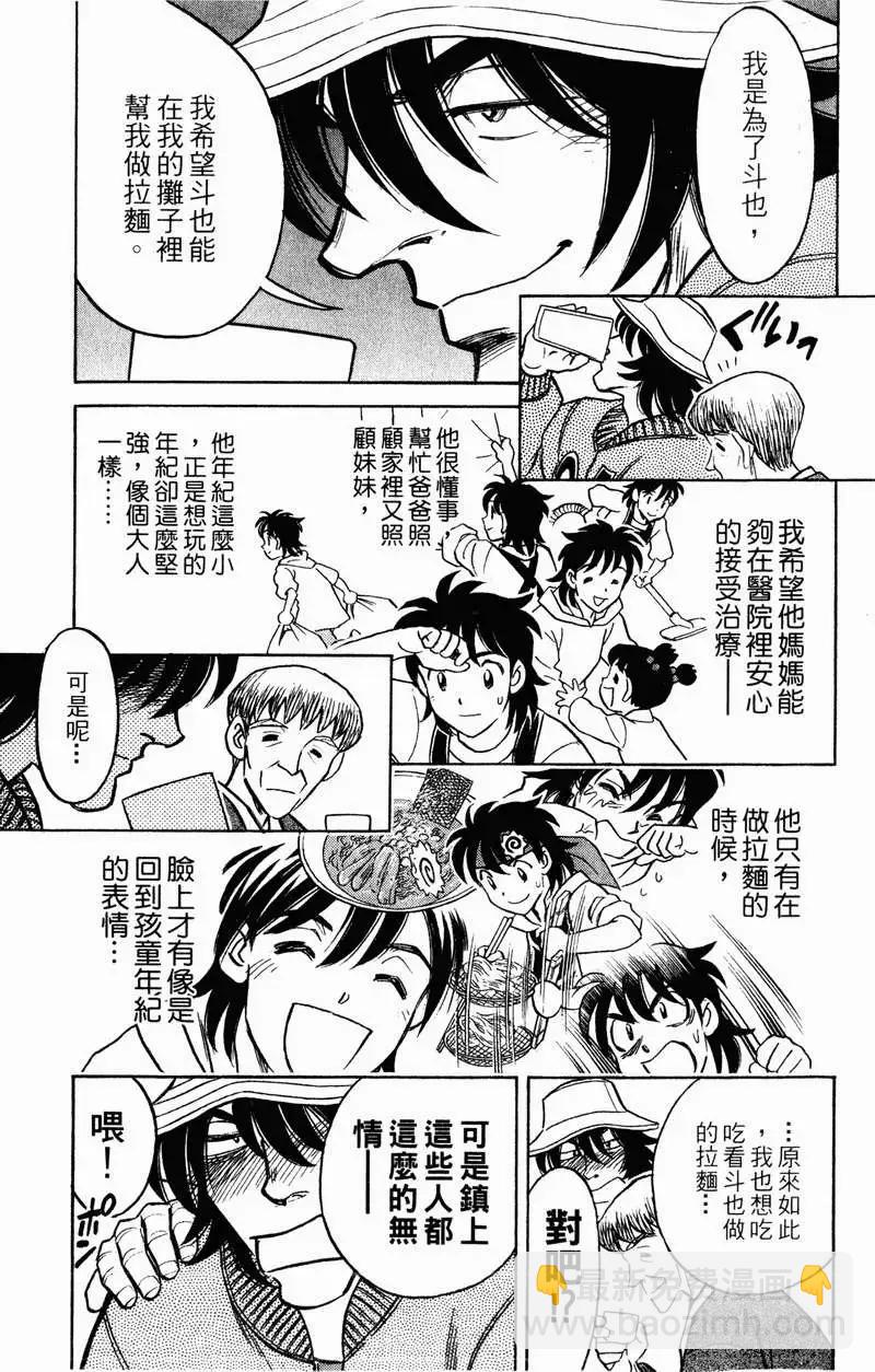 第01卷97