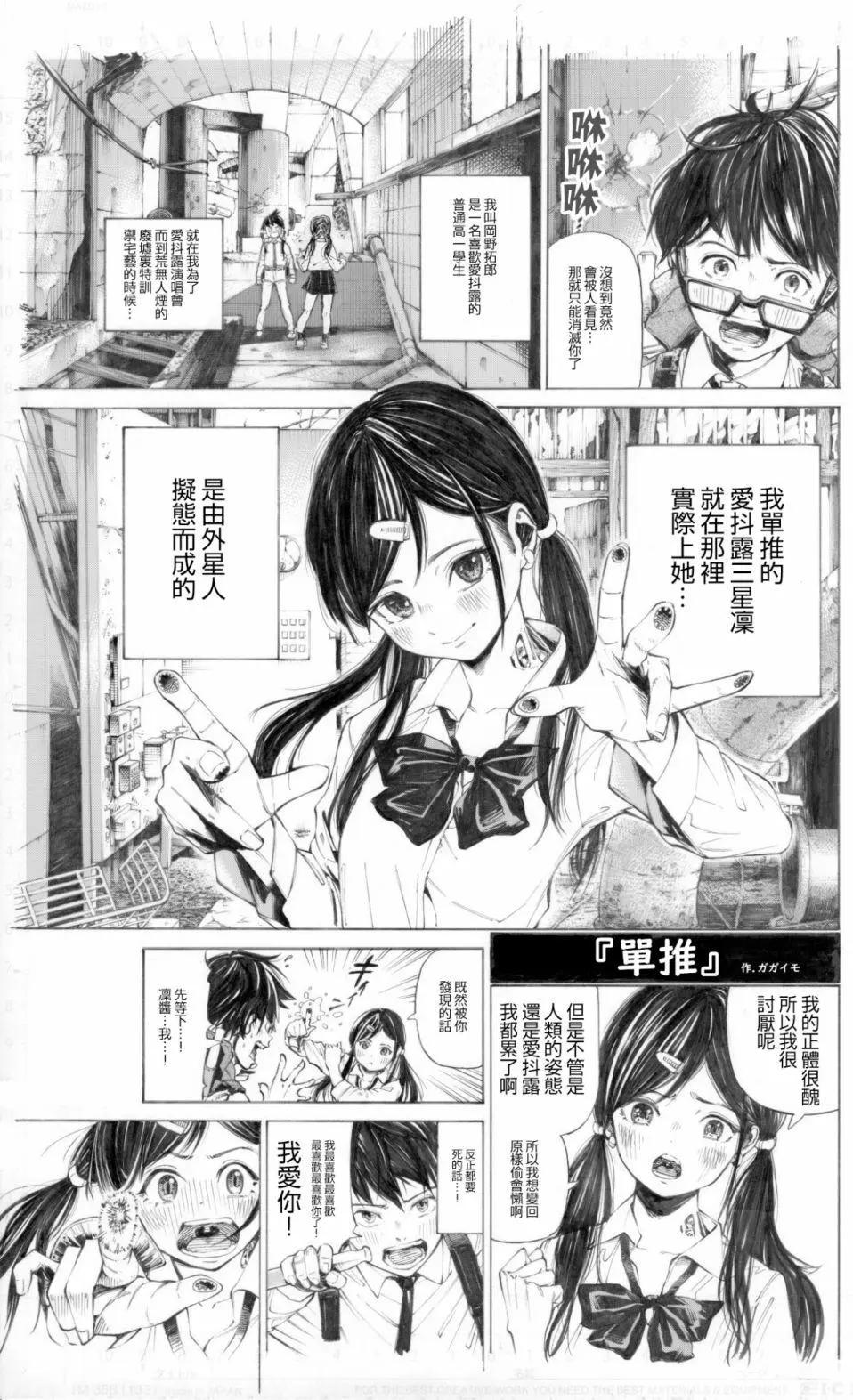 第01话0