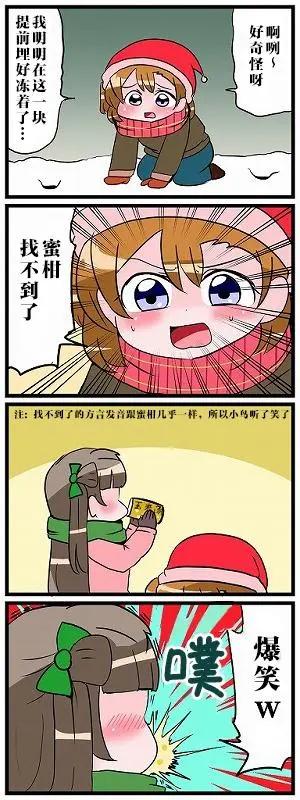 第01话10