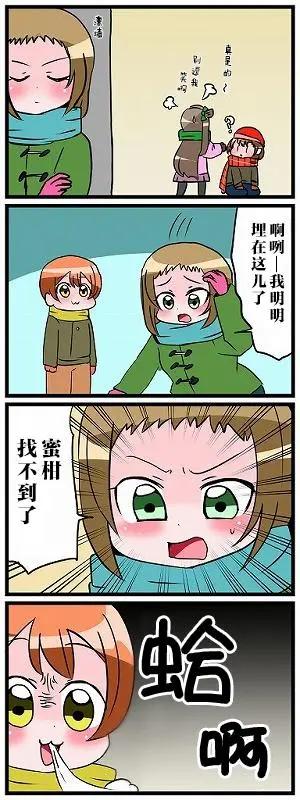 第01话11