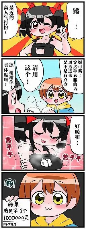 第01话12