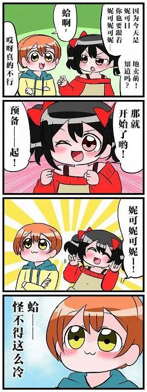 第01话16