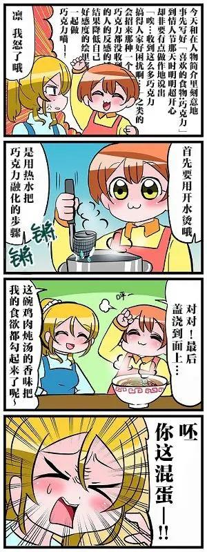 第01话18